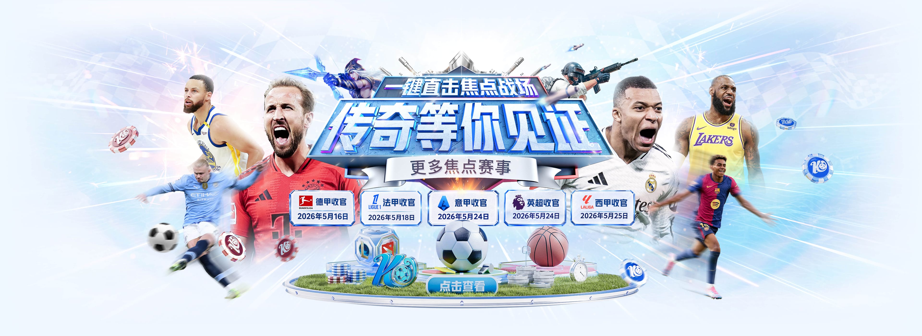 TA：沃特金斯大概率会留队，未知数在于是否有追求者砸下重金买人
