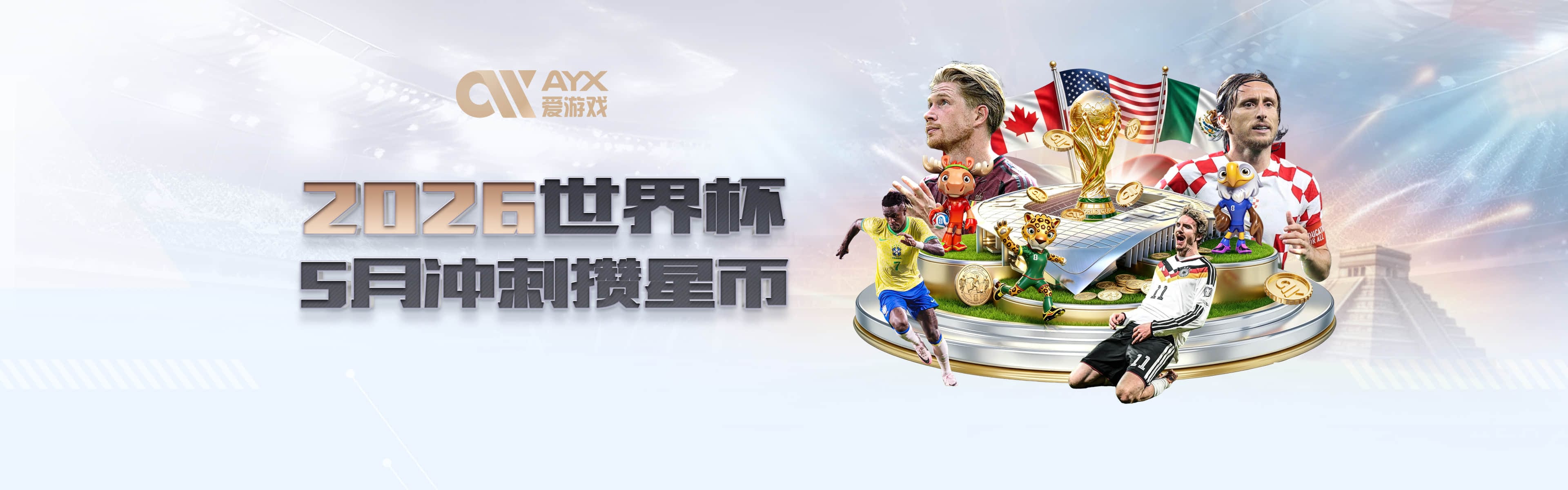 美网爆大冷！昔日赛会冠军止步资格赛，郑钦文迎来三大有利契机