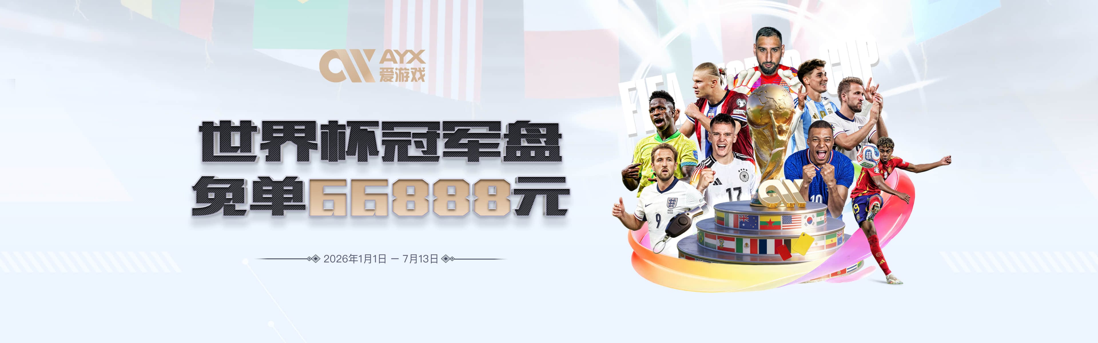 马卡报：巴萨正商谈引进利瓦科维奇，转会费300万欧至500万欧