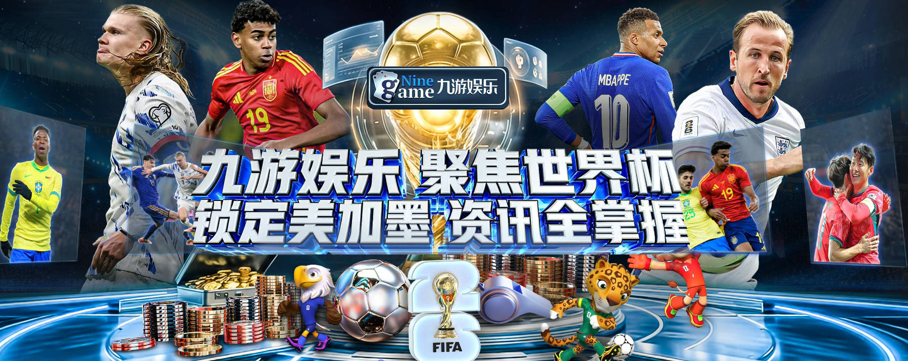 记者：卡里姆·库利巴利今日接受白堡体检，转会费2000万欧+浮动