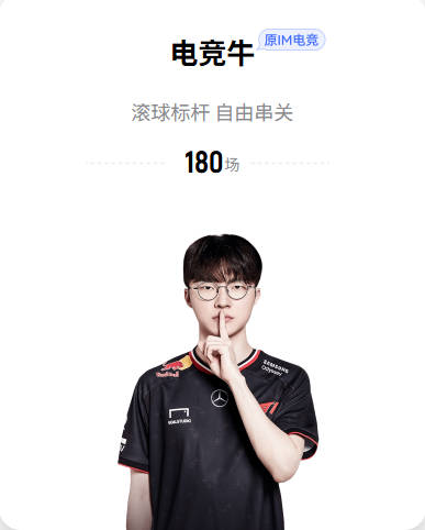 法媒：尤文关注摩纳哥16岁门将吉斯凯，考虑正式提交报价