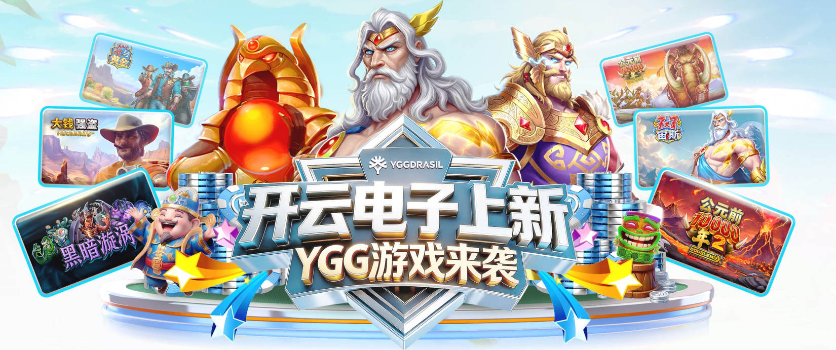 爱游戏体育娱乐入口